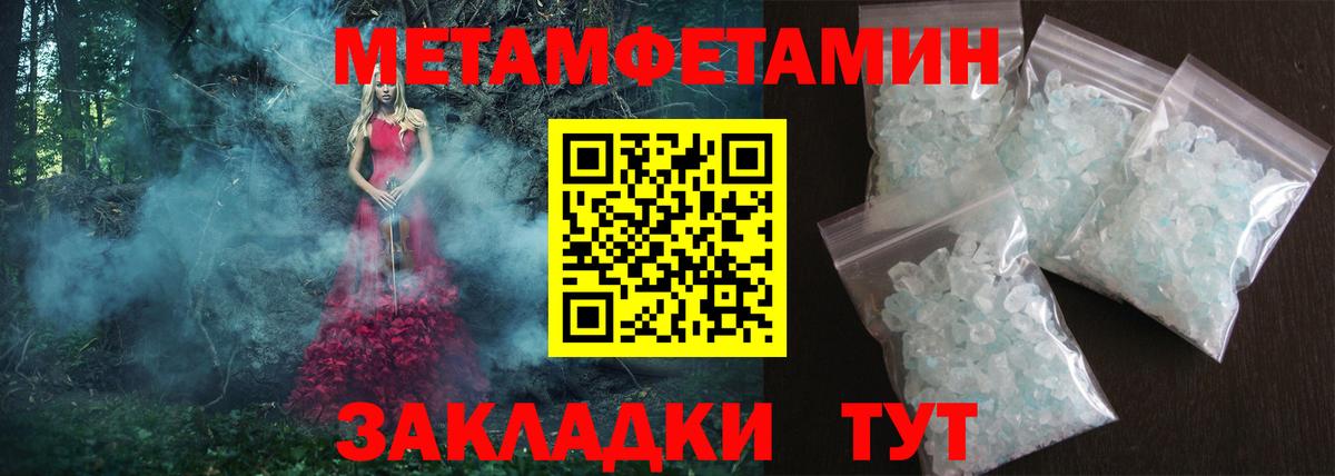 АМФЕТАМИН 98% Дюртюли