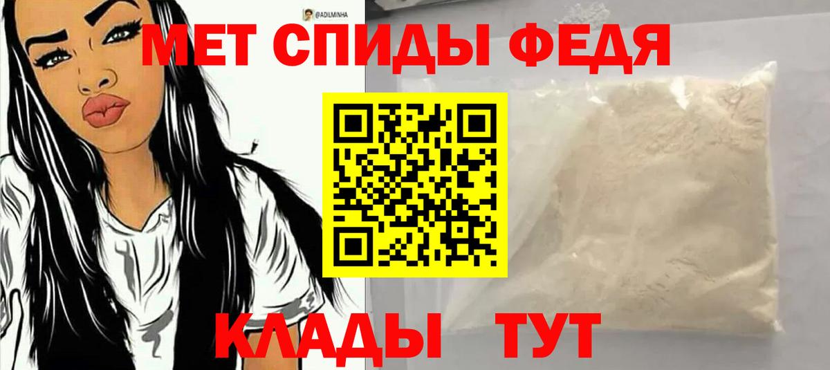 АМФЕТАМИН  Вход с VPN  Дюртюли  АМФ Premium 