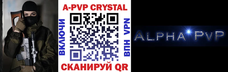 купить наркоту  Дюртюли  Alfa_PVP СК 