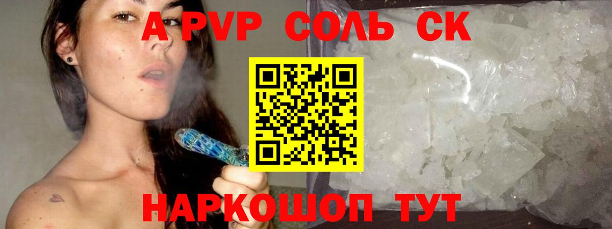 APVP СК КРИС Дюртюли