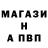 АМФЕТАМИН Розовый Geter YT