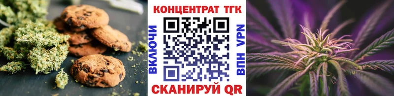 Печенье с ТГК марихуана  маркетплейс официальный сайт  Дюртюли 
