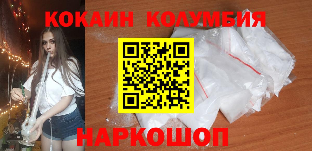 COCAIN VHQ Дюртюли