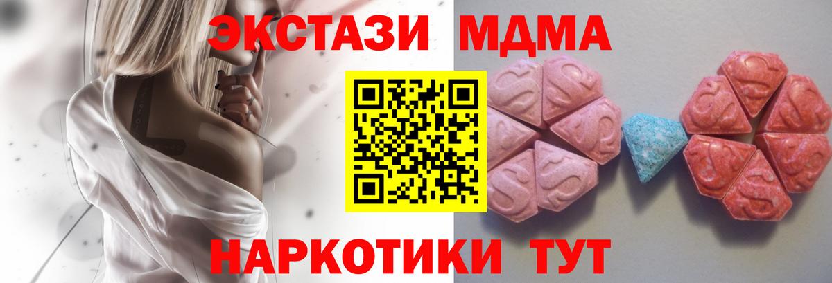 Ecstasy бентли  где найти наркотики  Ecstasy  Экстази 280мг  Дюртюли  Вход с VPN 