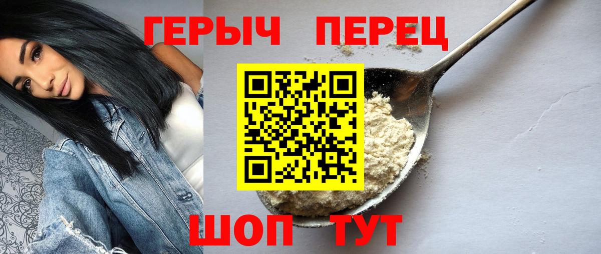 Героин афганец Дюртюли