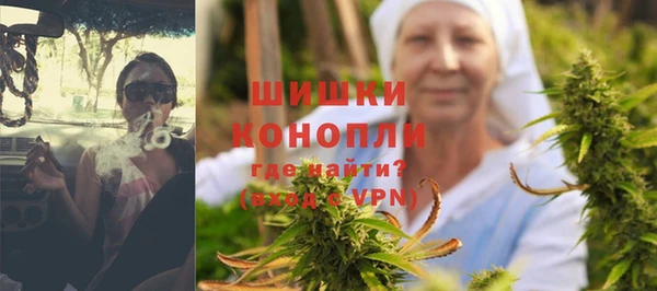 мефедрон Сатка
