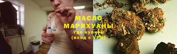 соль курить ск Алексеевка