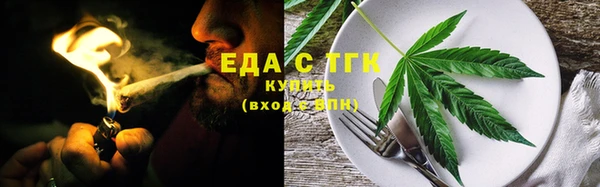 соль курить ск Алексеевка