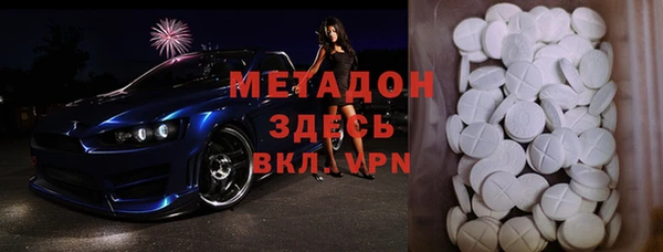 метадон Алексин