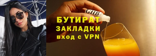 мефедрон Сатка
