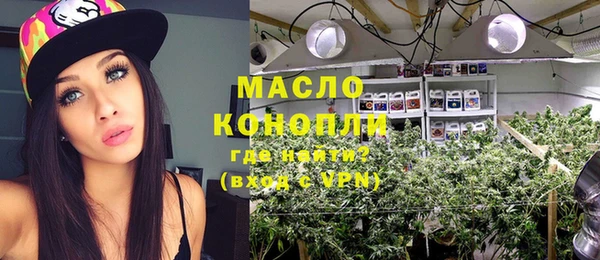 соль курить ск Алексеевка