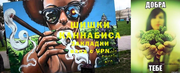 мефедрон Сатка