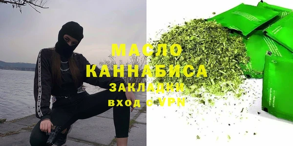 метадон Алексин