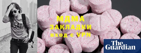 скорость mdpv Алзамай