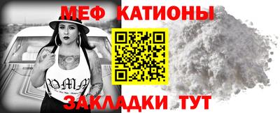 гашик Наро-Фоминск