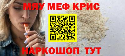 гашик Наро-Фоминск