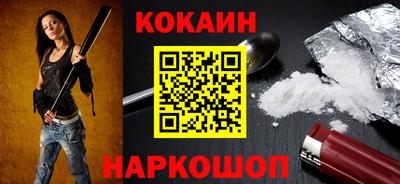 гашик Наро-Фоминск