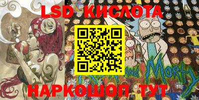 MESCALINE Нарткала