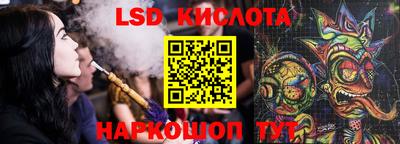 гашик Наро-Фоминск
