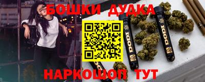 MESCALINE Нарткала