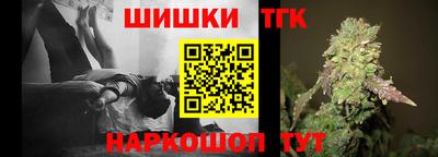 гашик Наро-Фоминск