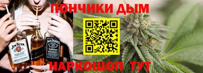 гашик Наро-Фоминск