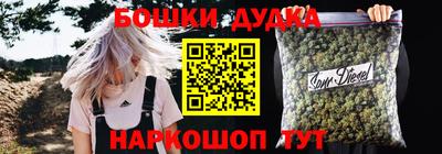 гашик Наро-Фоминск