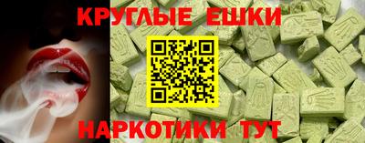 MESCALINE Нарткала