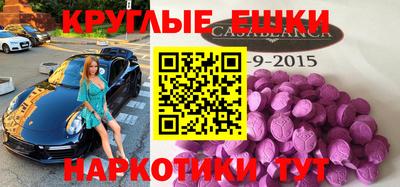 гашик Наро-Фоминск