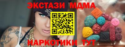 MESCALINE Нарткала