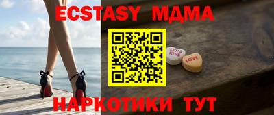 MESCALINE Нарткала