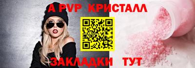 гашик Наро-Фоминск
