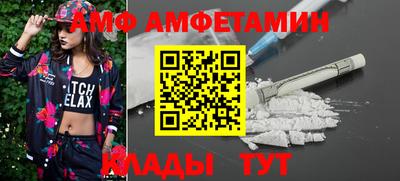гашик Наро-Фоминск