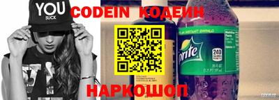 MESCALINE Нарткала