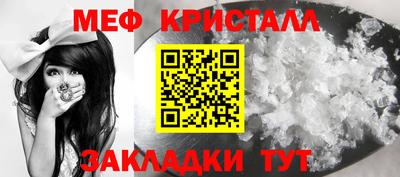 гашик Наро-Фоминск