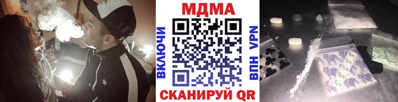 МДМА кристаллы  Дюртюли 