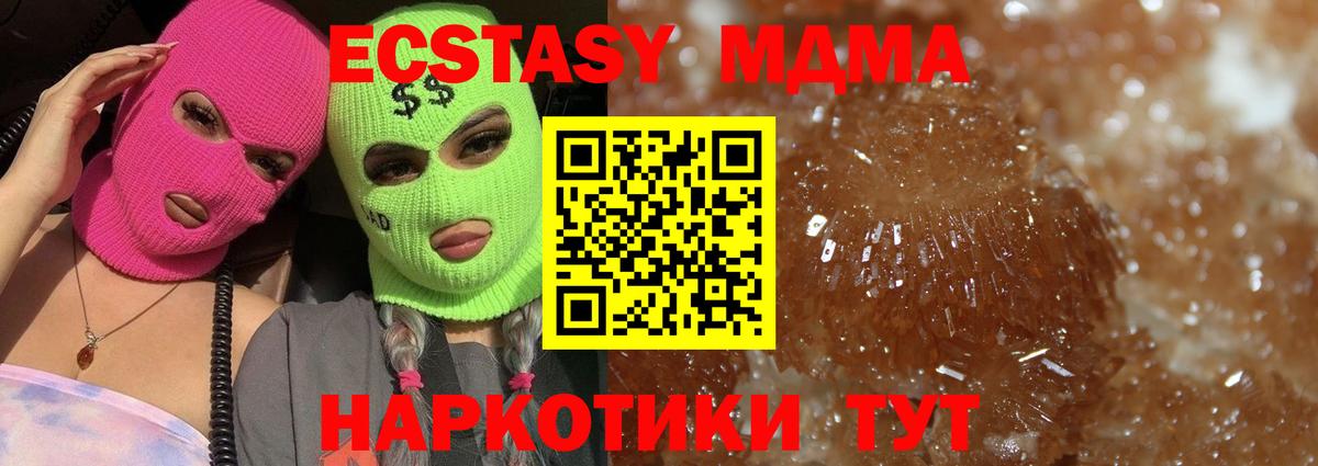 Дюртюли  MDMA VHQ  Вход с VPN 