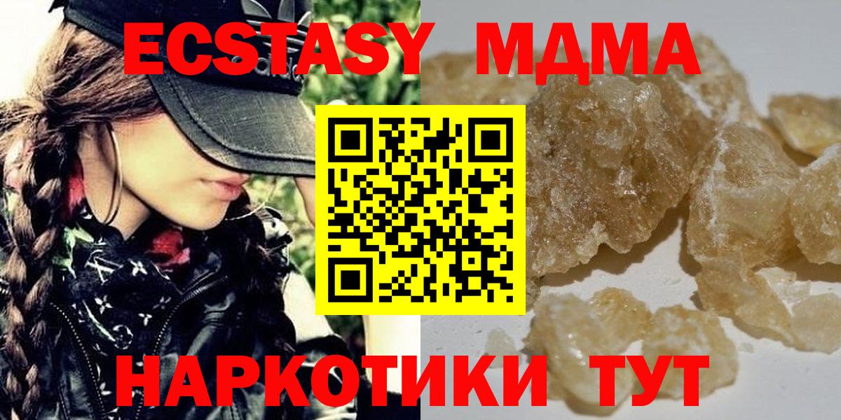 MDMA crystal Дюртюли