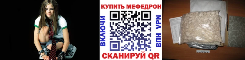 МЯУ-МЯУ кристаллы  закладки  Дюртюли 