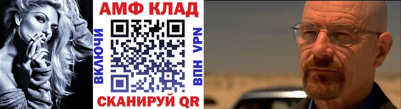 МЕТАМФЕТАМИН пудра Дюртюли