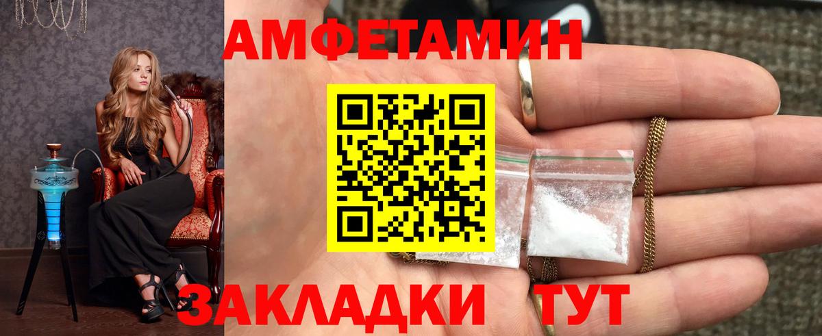 Первитин Methamphetamine  Вход с VPN  Дюртюли 