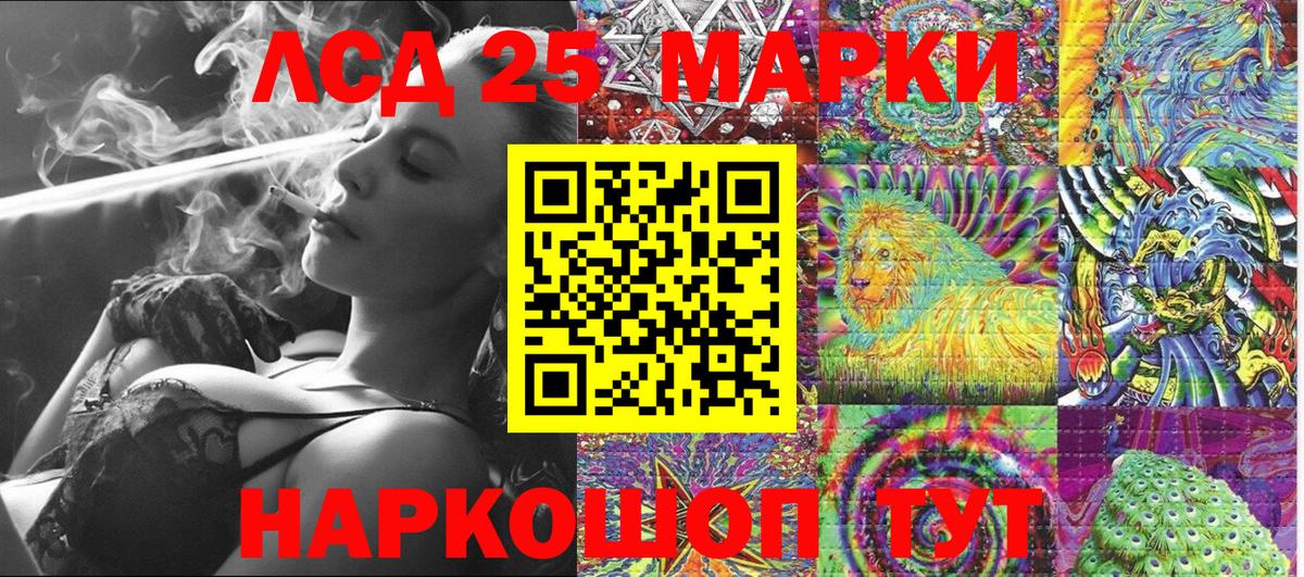 Дюртюли  Марки 25I-NBOMe 1,8мг  Вход с VPN  Марки 25I-NBOMe  Марки 25I-NBOMe 1,8мг 