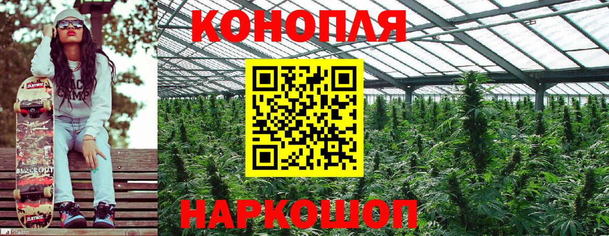 Каннабис THC 21% Дюртюли
