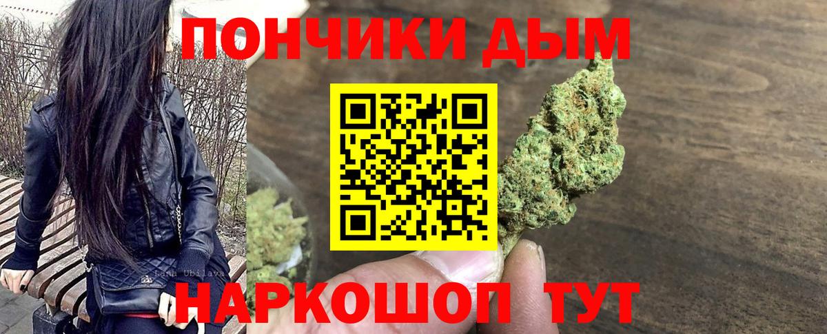Бошки марихуана семена  Вход с VPN  Бошки Шишки SATIVA & INDICA  МАРИХУАНА ГИДРОПОН  Конопля Amnesia  Дюртюли 